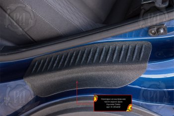 869 р. Задние накладки на пороги дверей (арочная часть) Русская Артель Hyundai Creta SU (2020-2022) (Поверхность текстурная)  с доставкой в г. Белгород. Увеличить фотографию 2