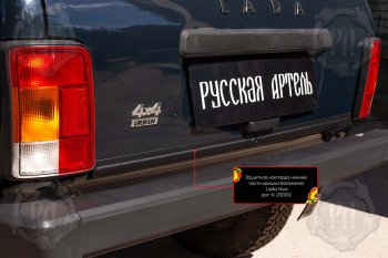 889 р. Защитная накладка нижней части крышки багажника Русская Артель Лада нива 4х4 2131 5 дв. 1-ый рестайлинг (2019-2021) (Поверхность текстурная)  с доставкой в г. Белгород. Увеличить фотографию 3