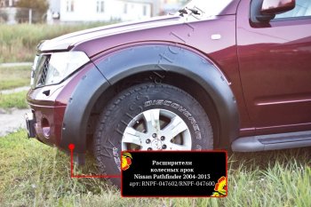20 589 р. Расширители колесных арок (комплект) Русская Артель Nissan Pathfinder R51 дорестайлинг (2004-2007) (Поверхность текстурная)  с доставкой в г. Белгород. Увеличить фотографию 3