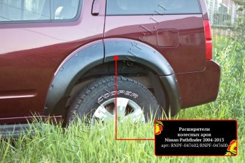 20 589 р. Расширители колесных арок (комплект) Русская Артель Nissan Pathfinder R51 дорестайлинг (2004-2007) (Поверхность текстурная)  с доставкой в г. Белгород. Увеличить фотографию 4