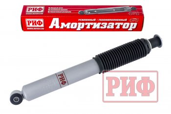Амортизатор передний (усиленный, штатный, LH=RH, газовый) РИФ Уаз Патриот ( 3163 5 дв.,  23632,  3163 5-дв.) (2005-2025) дорестайлинг, дорестайлинг пикап, 1 рестайлинг пикап, 1-ый рестайлинг, 2-ой рестайлинг пикап, 2-ой рестайлинг