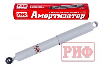 Амортизатор задний (усиленный, штатный, LH=RH, газовый) РИФ Уаз 315195 Хантер - Патриот ( 3163 5 дв.,  23632,  3163 5-дв.)