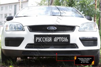 3 019 р. Защитная сетка решетки переднего бампера Русская Артель Ford Focus 2  седан дорестайлинг (2004-2008) (Поверхность текстурная)  с доставкой в г. Белгород. Увеличить фотографию 3