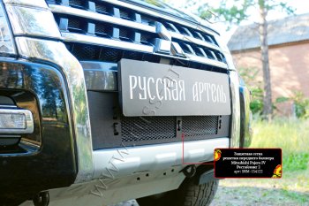 2 449 р. Комплект защиты (сетка и зимняя заглушка) в передний бампер Русская Артель Mitsubishi Pajero 4 V90 2-ой рестайлинг (2014-2020) (Поверхность текстурная)  с доставкой в г. Белгород. Увеличить фотографию 3
