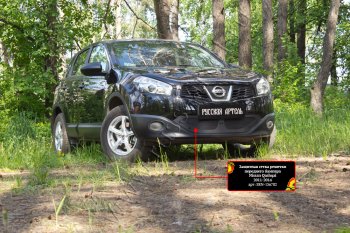 2 409 р. Защитная сетка решетки переднего бампера Русская Артель Nissan Qashqai 1 J10 рестайлинг (2010-2013) (Поверхность текстурная)  с доставкой в г. Белгород. Увеличить фотографию 2