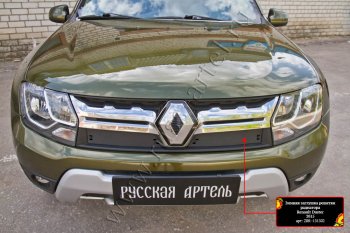 6 109 р. Комплект сетка и зимняя заглушка решетки радиатора и переднего бампера Русская Артель Renault Duster HS рестайлинг (2015-2021) (Поверхность текстурная)  с доставкой в г. Белгород. Увеличить фотографию 3
