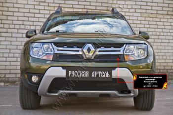 6 109 р. Комплект сетка и зимняя заглушка решетки радиатора и переднего бампера Русская Артель Renault Duster HS рестайлинг (2015-2021) (Поверхность текстурная)  с доставкой в г. Белгород. Увеличить фотографию 5