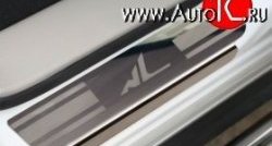 Комплект накладок на порожки автомобиля Novline Skoda Fabia  Mk2 (2007-2010) универсал дорестайлинг, хэтчбэк дорестайлинг