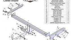 134 999 р. Фаркоп Лидер Плюс (с быстросъёмным шаром) Volkswagen Tiguan NF дорестайлинг (2006-2011) (Без электропакета)  с доставкой в г. Белгород. Увеличить фотографию 3
