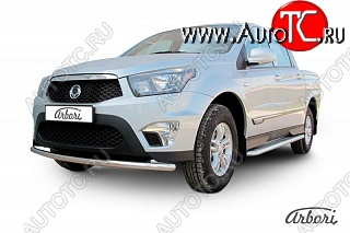10 979 р. Защита переднего бампера Arbori SSANGYONG Actyon Sport (2012-2025)  с доставкой в г. Белгород