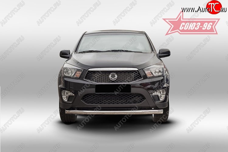 11 879 р. Защита переднего бампера одинарная Souz-96 (d76) SSANGYONG Actyon Sport (2012-2025)  с доставкой в г. Белгород