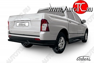 6 632 р. Защита заднего бампера Arbori SSANGYONG Actyon Sport (2012-2025)  с доставкой в г. Белгород