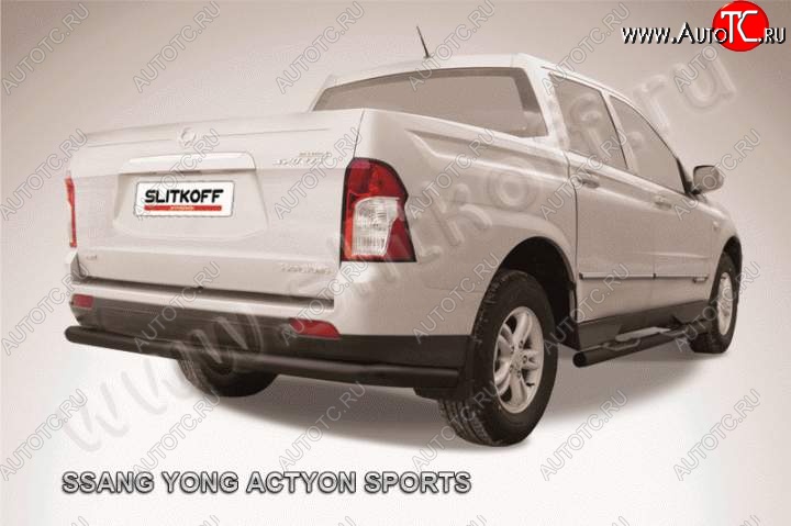 8 899 р. Защита задняя Slitkoff SSANGYONG Actyon Sport (2012-2025) (Цвет: серебристый)  с доставкой в г. Белгород