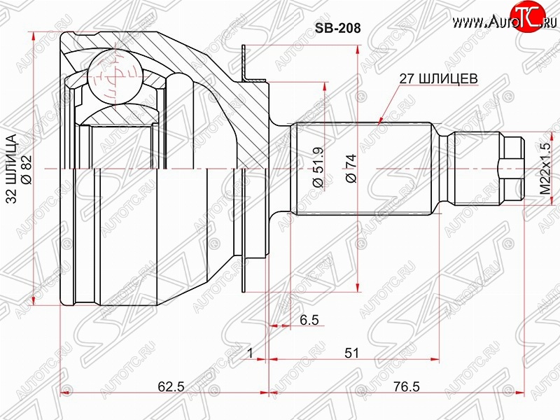 1 689 р. Шрус (наружный) SAT (32*27*52 мм) Subaru Forester SH (2008-2013)  с доставкой в г. Белгород