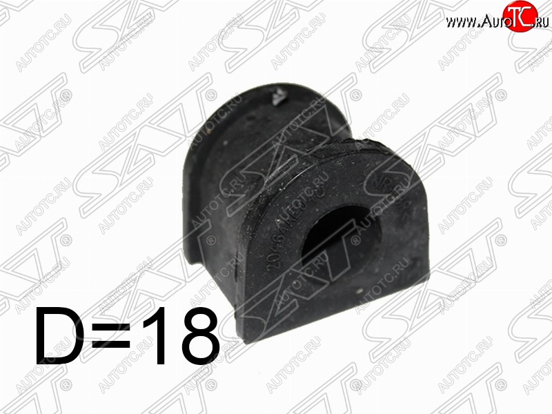 162 р. Резиновая втулка заднего стабилизатора (D=18) SAT Subaru Legacy BL/B13 дорестайлинг седан (2003-2006)  с доставкой в г. Белгород