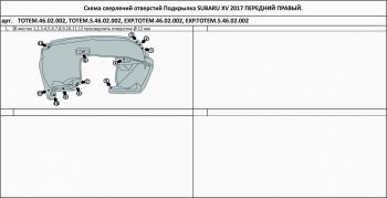 399 р. Правый подкрылок передний TOTEM Subaru XV GT/G24 дорестайлинг (2017-2021)  с доставкой в г. Белгород. Увеличить фотографию 2