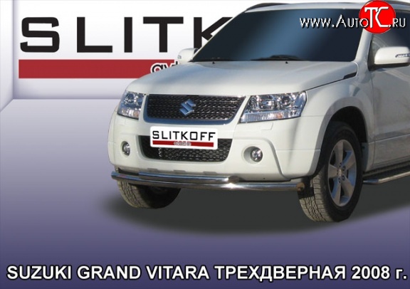 11 749 р. Двойная защита переднего бампера из труб диаметрами по 57 мм Slitkoff Suzuki Grand Vitara JT 3 двери дорестайлинг (2005-2008) (Цвет: нержавеющая полированная сталь)  с доставкой в г. Белгород