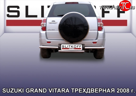 12 649 р. Защита заднего бампера со ступенькой из трубы диаметром 57 мм Slitkoff Suzuki Grand Vitara JT 3 двери дорестайлинг (2005-2008) (Цвет: нержавеющая полированная сталь)  с доставкой в г. Белгород