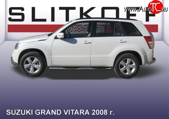 17 699 р. Защита порогов из трубы d76 мм с пластиковыми вставками для ног Slitkoff Suzuki Grand Vitara JT 5 дверей дорестайлинг (2005-2008) (Цвет: нержавеющая полированная сталь)  с доставкой в г. Белгород
