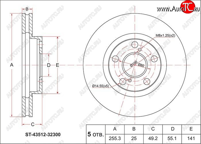 1 499 р. Диск тормозной SAT (передний, d 255)  Toyota Allion  T240 - WILL  с доставкой в г. Белгород