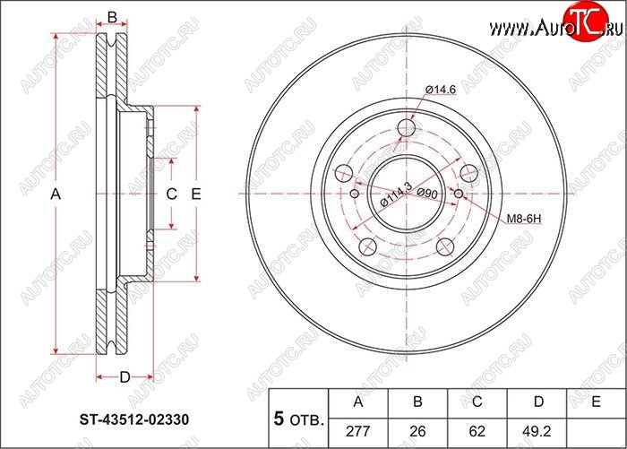 2 179 р. Диск тормозной SAT  Toyota Auris  E180 - Corolla  E180  с доставкой в г. Белгород