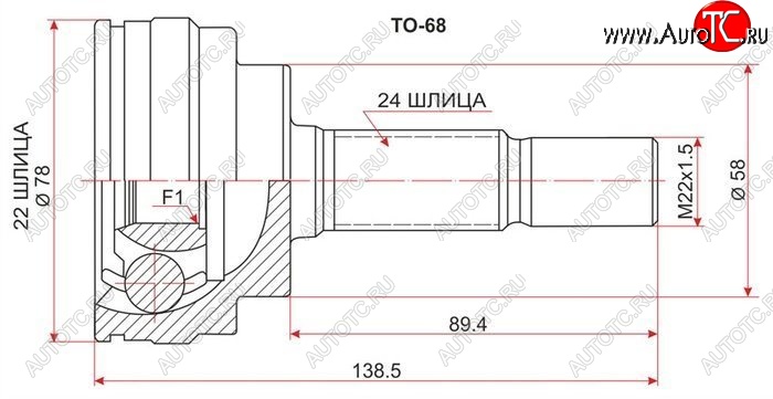 1 459 р. ШРУС SAT (наружный) Toyota WILL (2000-2001)  с доставкой в г. Белгород
