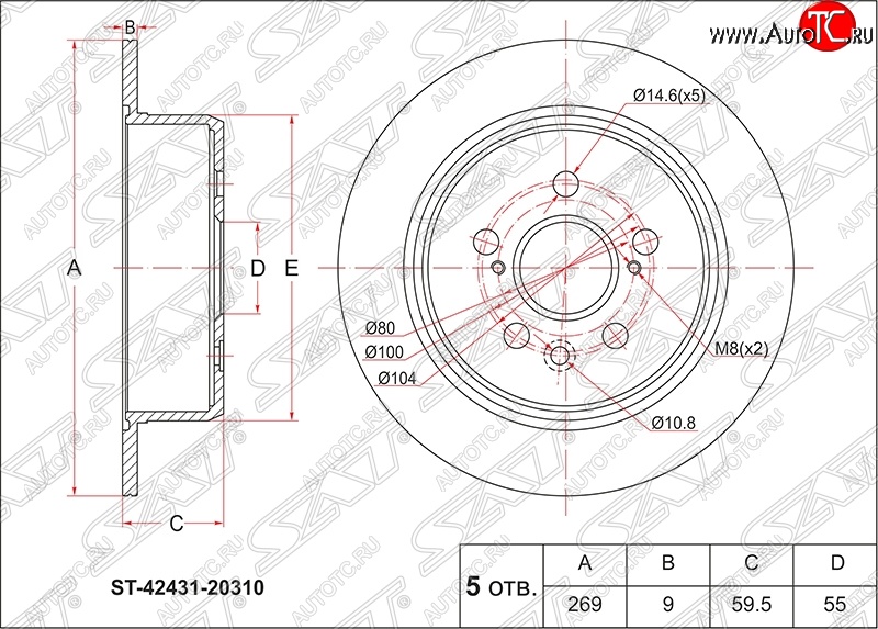 2 599 р. Диск тормозной SAT (задний, d 269) Toyota Carina T190 седан дорестайлинг (1992-1994)  с доставкой в г. Белгород