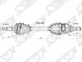 Привод передний левый SAT (5AFE / 7AFE без ABS) Toyota Corolla Spacio E110 дорестайлинг (1997-1999)
