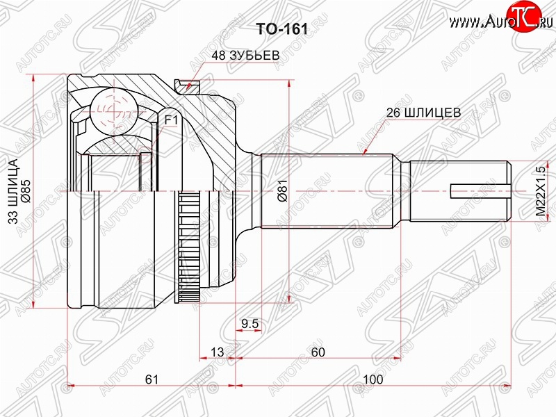 1 799 р. Шрус (наружный/ABS) SAT (33*26*70 мм) Toyota Camry XV50 дорестайлинг (2011-2014)  с доставкой в г. Белгород