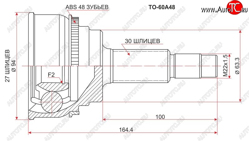 1 969 р. Шрус (наружный/ABS) SAT (27*30*63 мм) Toyota Camry XV50 дорестайлинг (2011-2014)  с доставкой в г. Белгород