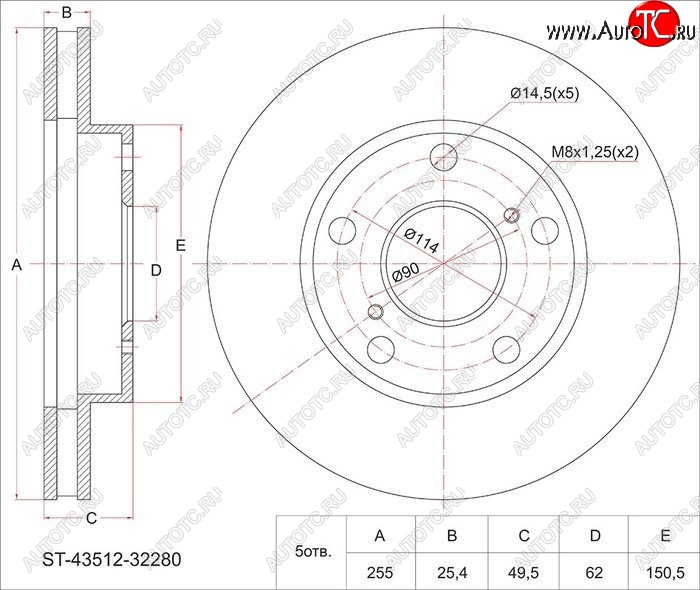 1 599 р. Диск тормозной SAT (передний, d 255)  Toyota Camry  V40 - Vista  седан  с доставкой в г. Белгород