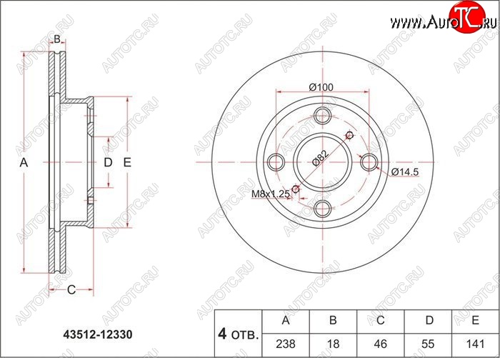1 389 р. Диск тормозной SAT (передний, d 238) Toyota Corolla E100 седан (1991-2002)  с доставкой в г. Белгород