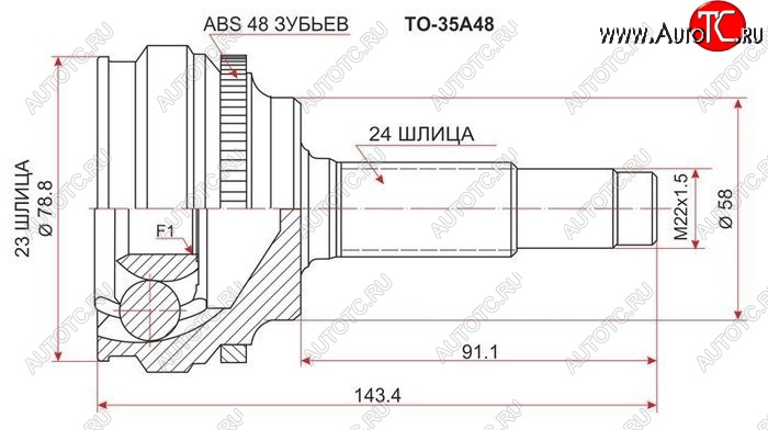 1 429 р. ШРУС SAT (наружный) Toyota Ist XP60 дорестайлинг (2001-2005)  с доставкой в г. Белгород