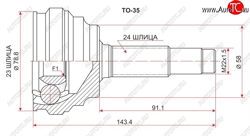 1 189 р. Шрус (наружный) SAT (23*24*58 мм) Toyota Funcargo дорестайлинг (1999-2002)  с доставкой в г. Белгород