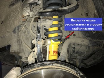 11 349 р. Амортизатор передний усиленный (лифт 45 мм, масляный) РИФ Toyota FJ-Cruiser (2006-2018)  с доставкой в г. Белгород. Увеличить фотографию 3