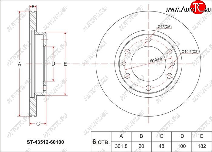 2 399 р. Диск тормозной SAT (передний, d 302)  Toyota Hilux Surf  N120,N130 - Land Cruiser ( J70,  90)  с доставкой в г. Белгород