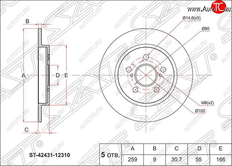 1 369 р. Диск тормозной задний SAT (не вентилируемый, d 259)  Toyota Prius  XW30 (2009-2011) дорестайлинг  с доставкой в г. Белгород
