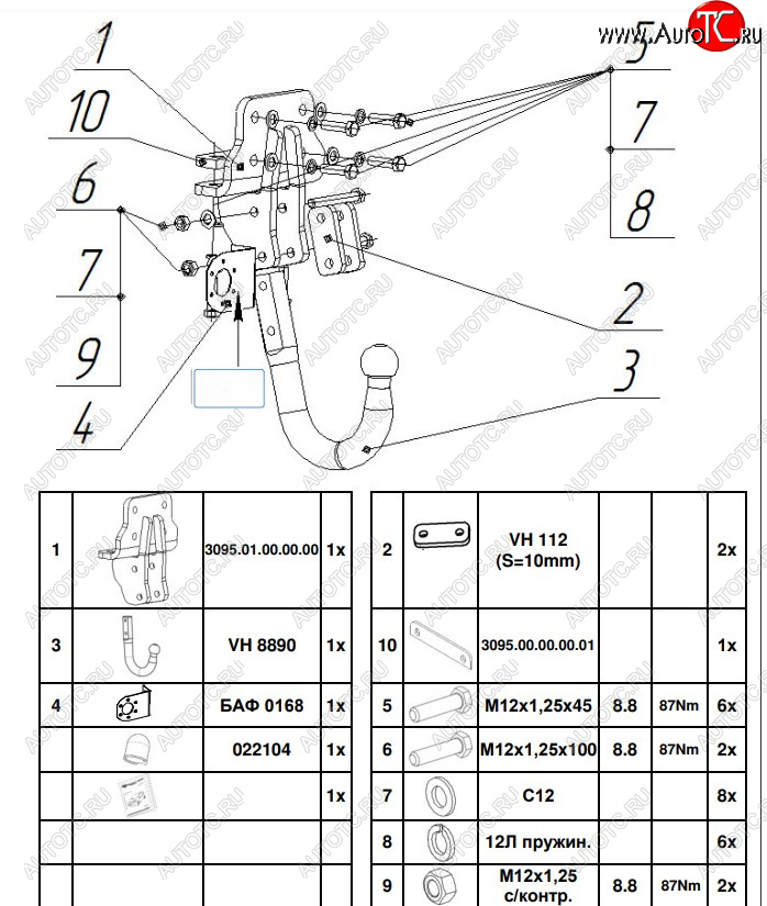 6 999 р. Фаркоп Bosal-Oris Toyota Land Cruiser Prado J150 1-ый рестайлинг (2013-2017) (Тип шара: A)  с доставкой в г. Белгород