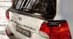 2 289 р. Лип спойлер RA  Toyota Land Cruiser  200 (2012-2015) 1-ый рестайлинг (Неокрашенный)  с доставкой в г. Белгород. Увеличить фотографию 4