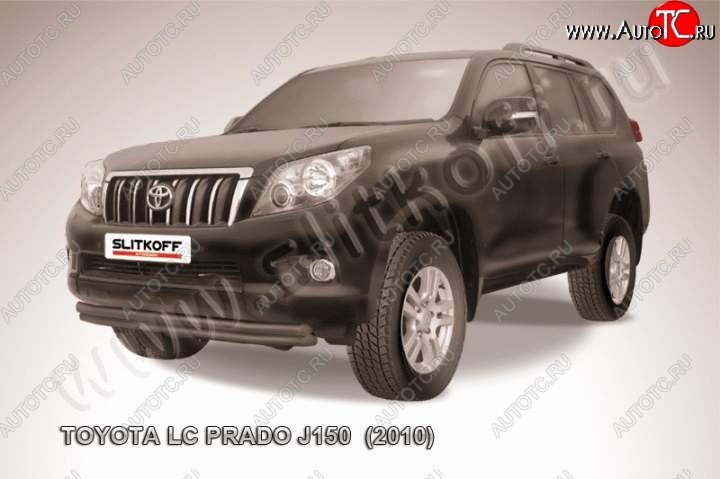 12 999 р. защита переднего бампера Slitkoff Toyota Land Cruiser Prado J150 дорестайлинг (2009-2013) (Цвет: серебристый)  с доставкой в г. Белгород