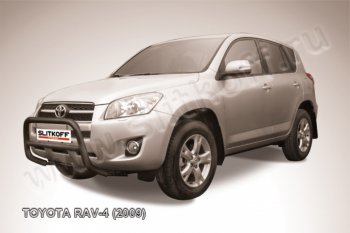 Кенгурятник d57 низкий Toyota RAV4  XA30 (2008-2010) 5 дв. 1-ый рестайлинг