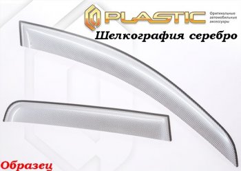 2 199 р. Комплект дефлекторов окон CA-Plastic Toyota RAV4 XA40 5 дв. дорестайлинг (2012-2015) (Classic полупрозрачный, Без хром.молдинга)  с доставкой в г. Белгород. Увеличить фотографию 3