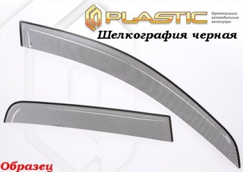 2 199 р. Комплект дефлекторов окон CA-Plastic Toyota RAV4 XA40 5 дв. дорестайлинг (2012-2015) (Classic полупрозрачный, Без хром.молдинга)  с доставкой в г. Белгород. Увеличить фотографию 4