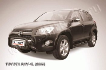 Кенгурятник d57 низкий Toyota RAV4  XA30 (2009-2010) 5 дв. удлиненный 1-ый рестайлинг