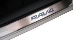 Комплект накладок на порожки автомобиля NovLine-Autofamily Toyota RAV4  XA40 (2012-2015) 5 дв. дорестайлинг