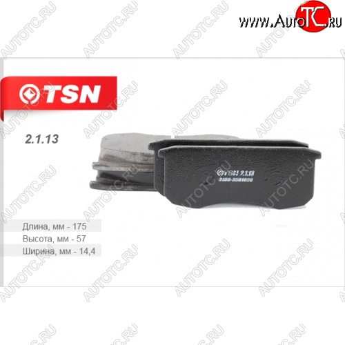 769 р. Колодки тормозные дисковые передние TSN Уаз 315195 Хантер (2003-2025)  с доставкой в г. Белгород