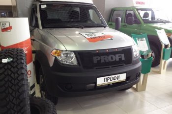 10 899 р. Решетка радиатора CrTuning Уаз Профи 23602 бортовой грузовик 2 дв. (2017-2025) (Без надписи PROFI)  с доставкой в г. Белгород. Увеличить фотографию 4