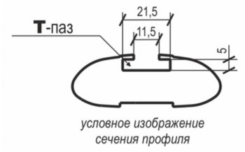 4 899 р. Комплект поперечин с замком в сборе АПС АЭРО (крепление в паз на рейлинги АПС, отпускается только с рейлингами) Volkswagen Transporter T5 дорестайлинг (2003-2009) (Цвет: черный, длина 1100 мм)  с доставкой в г. Белгород. Увеличить фотографию 4