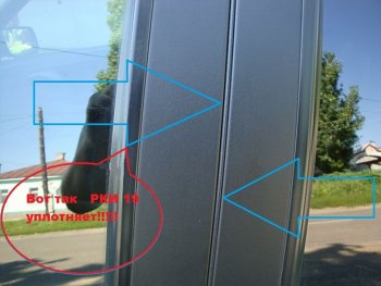 559 р. Уплотнитель дверной вертикальный универсальный РКИ-19 (длина 1-ого упл., 114 см.) Ford Focus 3 седан рестайлинг (2014-2019)  с доставкой в г. Белгород. Увеличить фотографию 3