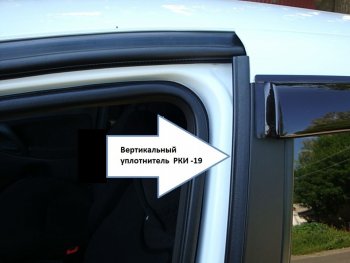 559 р. Уплотнитель дверной вертикальный универсальный РКИ-19 (длина 1-ого упл., 114 см.) Ford Focus 3 седан рестайлинг (2014-2019)  с доставкой в г. Белгород. Увеличить фотографию 4